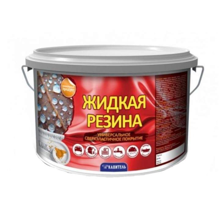 Заказать он-лайн Жидкая резина прозрачная 2,5 кг Капитель в интернет-магазине Строительный дом на Приморской 27 в Хабаровске с доставкой.