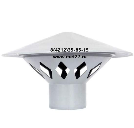 Заказать он-лайн Зонт вентиляционный  50 в интернет-магазине Строительный дом на Приморской 27 в Хабаровске с доставкой.