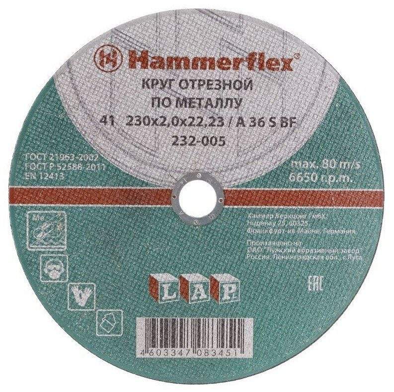 Заказать он-лайн Круг отрезной по металлу 230х2,0х22,23 А36 S BF Hammer Flex в интернет-магазине Строительный дом на Приморской 27 в Хабаровске с доставкой.