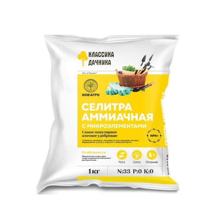 Заказать он-лайн Селитра аммиачная 1кг в интернет-магазине Строительный дом на Приморской 27 в Хабаровске с доставкой.