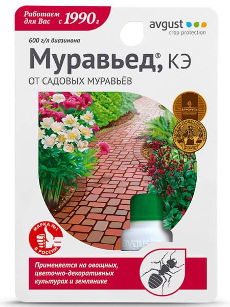 Заказать он-лайн Муравьед от садовых муравьев 10мл в интернет-магазине Строительный дом на Приморской 27 в Хабаровске с доставкой.