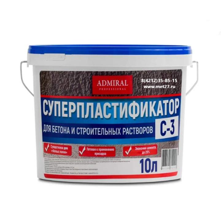 Заказать он-лайн Суперпластификатор для повышения прочности бетона С-3 10л АДМИРАЛ в интернет-магазине Строительный дом на Приморской 27 в Хабаровске с доставкой.