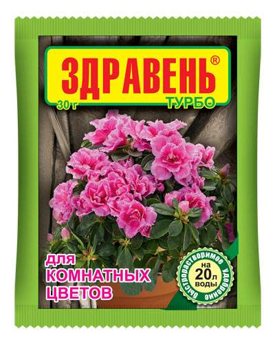 Заказать он-лайн Здравень Турбо Комнатные цветы 30г в интернет-магазине Строительный дом на Приморской 27 в Хабаровске с доставкой.