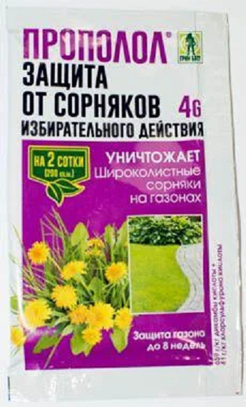 Заказать он-лайн Прополол от двудольных сорняков на газонах (пакет 4г) в интернет-магазине Строительный дом на Приморской 27 в Хабаровске с доставкой.