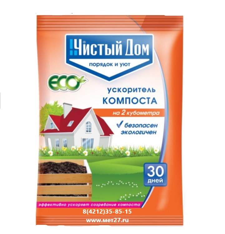 Заказать он-лайн Средство для ускорения созревания компоста (пакет 50 гр) в интернет-магазине Строительный дом на Приморской 27 в Хабаровске с доставкой.