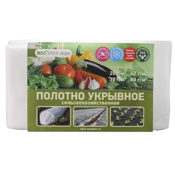 Заказать он-лайн Укрывной материал Агро Neospan, белый, (пл.30г/м2,  3,2х10м) в интернет-магазине Строительный дом на Приморской 27 в Хабаровске с доставкой.