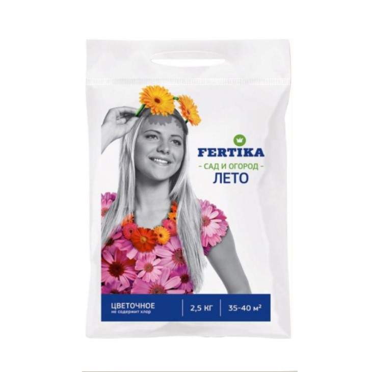 Заказать он-лайн Удобрение ФЕРТИКА (Кемира) цветочное 2,5кг в интернет-магазине Строительный дом на Приморской 27 в Хабаровске с доставкой.