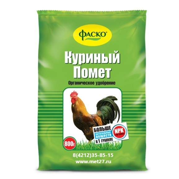 Заказать он-лайн Удобрение орган.сухое Куриный помет 0,8 кг в интернет-магазине Строительный дом на Приморской 27 в Хабаровске с доставкой.