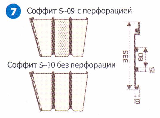Заказать он-лайн Софит виниловый SAYGA S-09, Шоколад (3,85 м) с перфорацией в интернет-магазине Строительный дом на Приморской 27 в Хабаровске с доставкой.