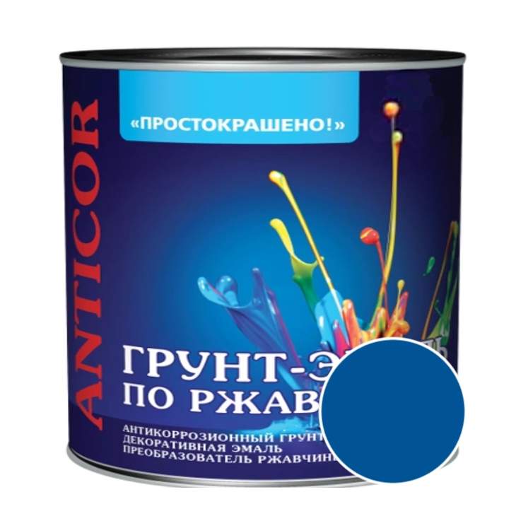 Заказать он-лайн Грунт-эмаль по ржавчине синяя 2,7кг Простокрашено в интернет-магазине Строительный дом на Приморской 27 в Хабаровске с доставкой.