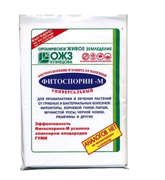 Заказать он-лайн Фитоспорин-М защита от болезней 200г паста в интернет-магазине Строительный дом на Приморской 27 в Хабаровске с доставкой.